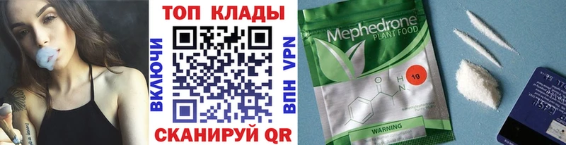 Где продают наркотики Энем Конопля Кокаин Меф мяу мяу
