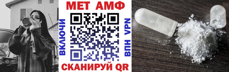 наркошоп  маркетплейс наркотические препараты  Amphetamine 97%  Энем 
