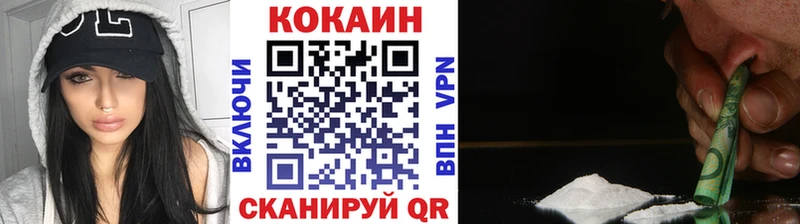 Кокаин Боливия  нарко площадка наркотические препараты  Энем  KRAKEN ТОР 