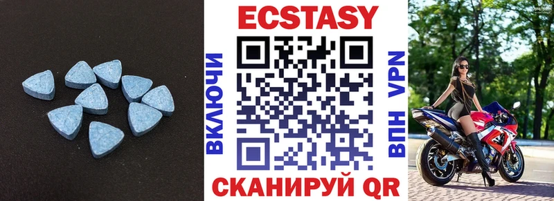 где найти наркотики  Энем  Ecstasy круглые 