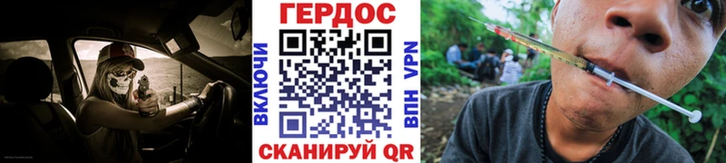 где продают   Энем  Героин хмурый 