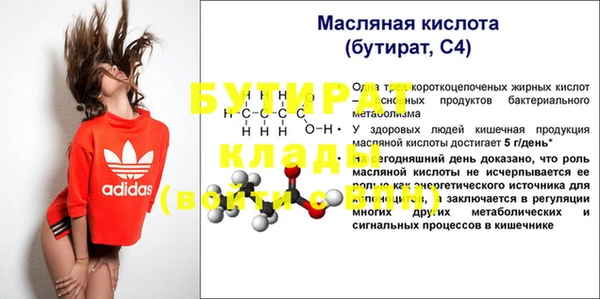 прущий лед Наволоки