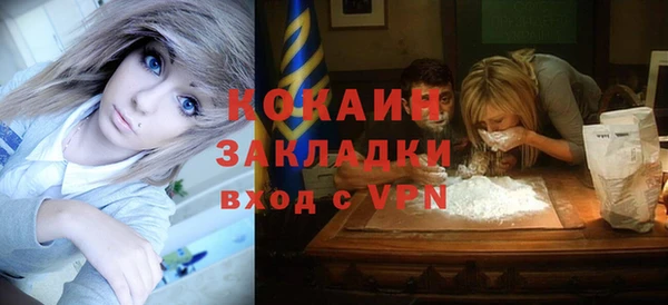прущая мука Абинск
