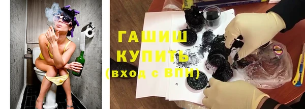 каннабис Абдулино