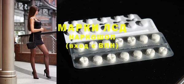 экстази Надым