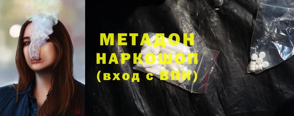 каннабис Абдулино