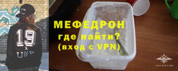 экстази Надым