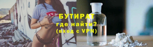 каннабис Абдулино