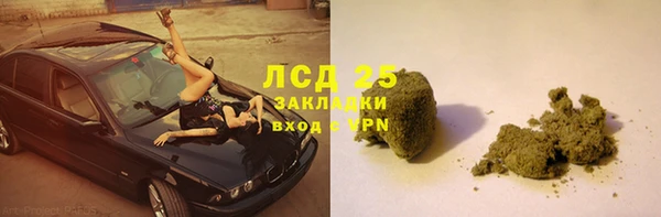 каннабис Абдулино
