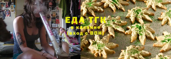 каннабис Абдулино