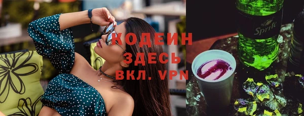 MDMA Навашино