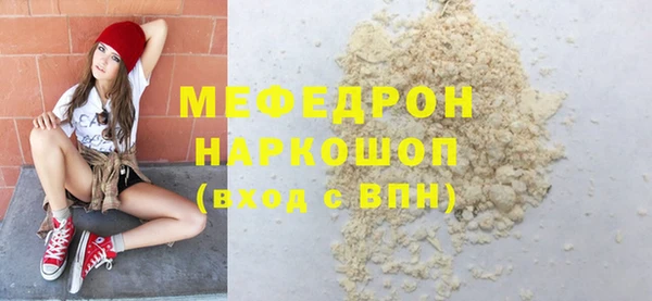 дживик Абаза