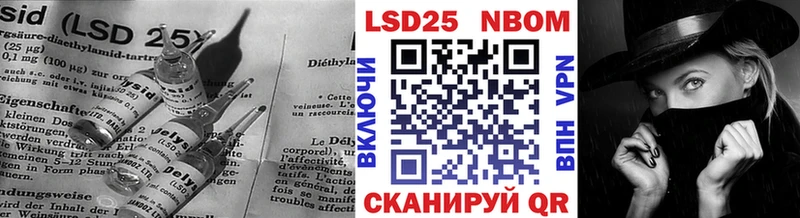 МЕГА вход Энем ЛСД экстази кислота купить цена