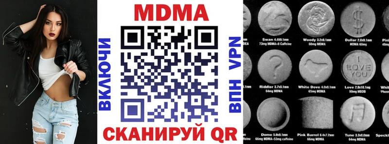 МЕГА ссылки Энем МДМА crystal