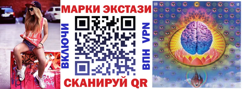 Марки N-bome 1,8мг Энем