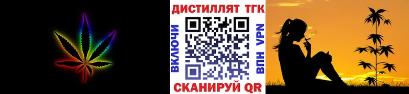 кракен как зайти  Энем  Дистиллят ТГК концентрат  купить наркоту 